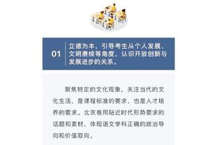 苏群谈易建联退役：一段传奇的落幕 中国篮球从此开始失魂落魄